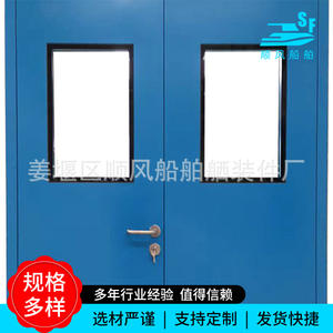 Puertas Cortafuego Industriales de Acero Inoxidable Selladas para Uso Marino, Resistentes al Fuego, Retardantes de Llama y al Humo - Product Image 5