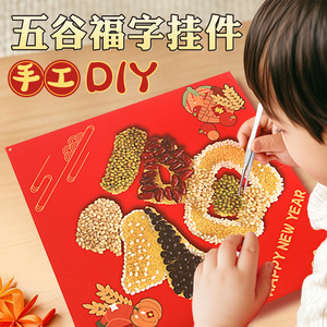Kit d'artisanat du Nouvel An à faire soi-même pour la création de décorations, incluant des ornements de porte avec les caractères « Abundant Harvest » et « Fu », et des créations originales. - Product Image 4