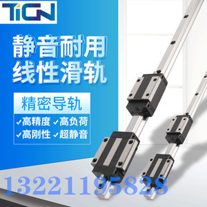 Riel de Guía Lineal Ticn MtW12 200L de Alta Precisión, Carga Pesada y Funcionamiento Silencioso para Maquinaria Industrial - Product Image 1