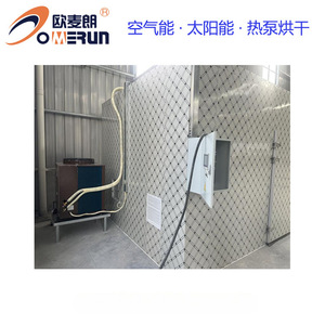 Cámara de Secado con Bomba de Calor Aheu 250-1000kg, Equipo Industrial de Ahorro Energético para Secado de Pintura a Base de Agua y Espuma Perdida - Product Image 3