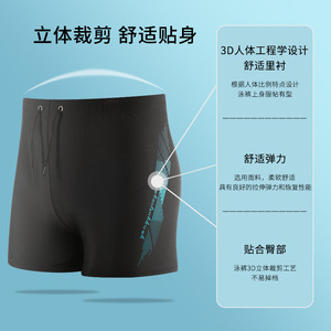 Traje de baño de secado rápido para hombre, color negro con patrón azul, talla para adultos, ajuste holgado para nadar, deportes de playa - Product Image 4