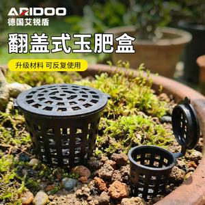 Caja de Fertilizante de Plástico Negra Airi Shield, Herramientas para Bonsái, Dispensador de Alimento para Plantas de Jardín para Macetas - Product Image 2