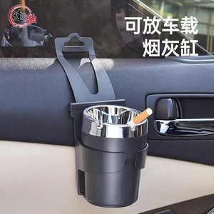 Car Ashtray Holder With Smoke Storage For Car Interior Seat Back Mountable ABS Material Portable Design - Product Image 1