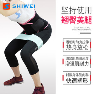 Ensemble de bandes de résistance Shiwei Yoga, résistance légère, polyester et coton, confortables, pour le fitness et le remodelage corporel. - Product Image 2