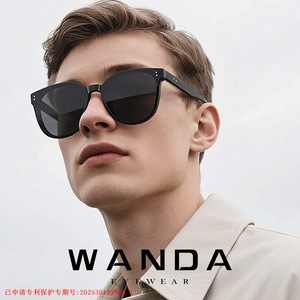 Lunettes de soleil œil de chat pour hommes, monture intégrale, protection UV400, style tendance P1003, protection solaire pour adultes - Product Image 2