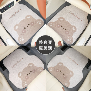 Lucky Bear Car <b>Floor</b> Mats Thick Silk Loop Anti Slip Animal Print Universal Fit - Product Image 4