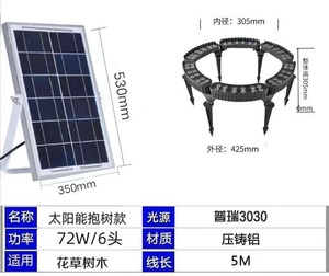 Năng lượng mặt trời <span class=keywords><strong>LED</strong></span> ôm cây ánh sáng năng lượng mặt trời cây ánh sáng mặt đất RGB với bộ điều khiển cây ôm năng lượng mặt trời đèn Nhôm - Product Image 2