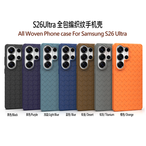 Funda Tejida para Teléfono Samsung Galaxy S26 Ultra, Nueva Llegada 2025, Transpirable, Disipación de Calor - Product Image 4