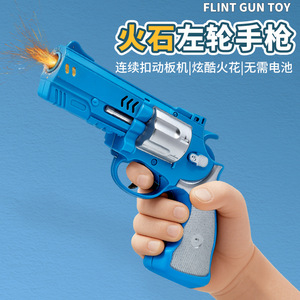Pistolet jouet à silex en plastique, générateur de étincelles manuel, pour enfants de 8 à 13 ans, allumage sûr, arme de jeu - Product Image 3
