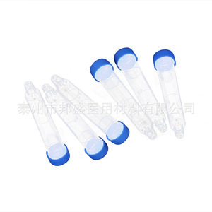 Tubes à essai en plastique Bang Sheng pour analyse de sédiments urinaires, 12 ml, avec bouchon à vis pour analyse d'urine - Product Image 1