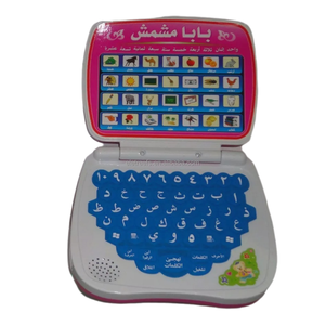 <span class=keywords><strong>Enfant</strong></span> <span class=keywords><strong>Ordinateur</strong></span> Arabe Enfants Speelgoed Arabische <span class=keywords><strong>Ordinateur</strong></span> Portable Alphabet Arabe <span class=keywords><strong>Ordinateur</strong></span> pour Enfants - Product Image 1