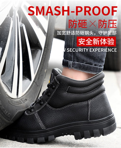 <span class=keywords><strong>Chaussures</strong></span> de sécurité pour hommes en cuir avec embout en acier, antistatiques, résistantes à l'huile et à l'usure, pour l'usine et l'entrepôt - Product Image 5