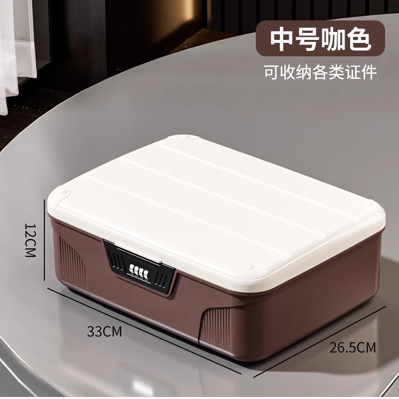 Medium brown - with compartments [Four-digit password]