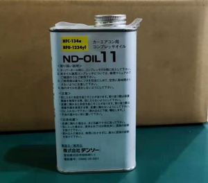 Denso ND-OIL 11 Comp 250cc 042198-0080 cho TOYOTA 08885-09127 PRIUS Lexus - Product Image 5