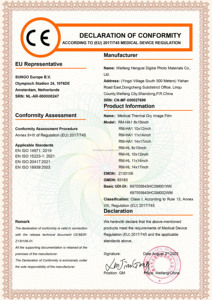 Película Térmica Médica <span class=keywords><strong>Agfa</strong></span> Drystar 5300 de 8x10 Pulgadas - Product Image 3