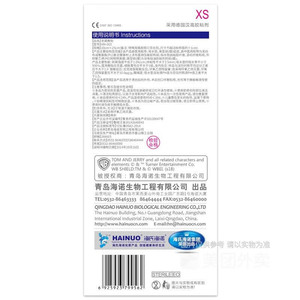 Haishi Hainuo Sterile <b>Dressing</b> PU Film 10cn*25cm*6 pieces/box, Medical <b>Waterproof</b> Wound Treatment for Cesarean Section - Product Image 2