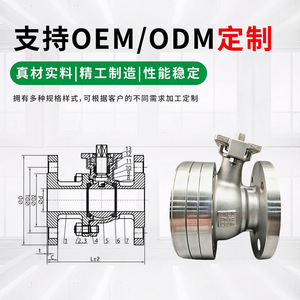 Válvula de Bola Inclinada Yasukun para Fondo de Tanque, de Acero Inoxidable, con Brida Reductora, Válvula Industrial Unidireccional de 150 Grados, Flexible - Product Image 2