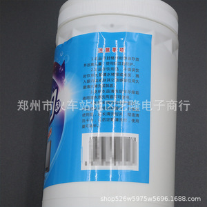 Agent détartrant Jiexingli pour chauffe-eau mural, chaudière, radiateur de chauffage au sol, liquide de nettoyage écologique - Product Image 2