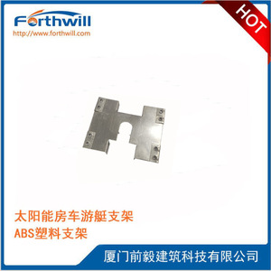 Support de montage solaire Forthwill, plaque conductrice en aluminium avec traitement de surface par sablage pour système photovoltaïque - Product Image 3