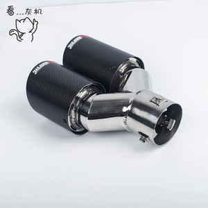 Carbon Fiber Dual Exhaust Tip Mirror <b>Polished</b> Universal <b>Car</b> Exhaust Pipe Modification - Product Image 2