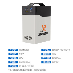 สถานีไฟฟ้าพกพา Bawei Technology 300W 1000Wh คลื่นไซน์บริสุทธิ์ ใช้พลังงานแสงอาทิตย์ สำหรับการตั้งแคมป์กลางแจ้ง - Product Image 3
