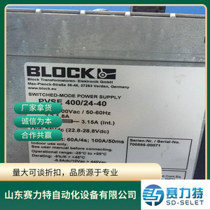 อุปกรณ์ป้องกันวงจรอิเล็กทรอนิกส์ ETA รุ่น ESX10-TB-101-DC24V-4A อะไหล่ควบคุมอุตสาหกรรม - Product Image 5