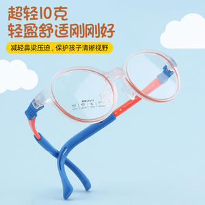 Montures de lunettes rondes pour enfants Mm25630, verres en acrylique, silicone confortable, origine Danyang, taille moyenne - Product Image 5
