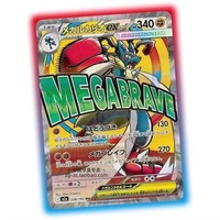 Boîte scellée Pokémon PTCG édition japonaise Mega Dream Ex M2a Collection Card Gift Box Original