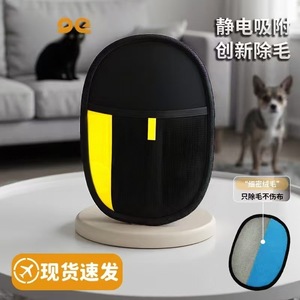 Gant anti-poils pour animaux de compagnie, noir, 17cm x 13cm, pour chien de taille moyenne, brosse anti-poils à électricité statique, forme carrée, matériau en polyester - Product Image 2