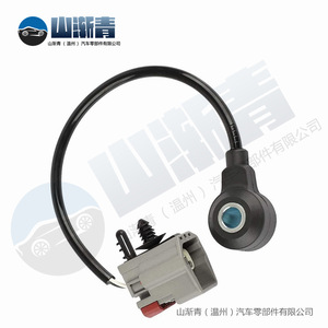 Capteur de cliquetis Ford OE 1S7A12A699BA LF01-18-921 1S7Z12A699BA Pièce de rechange neuve - Product Image 3