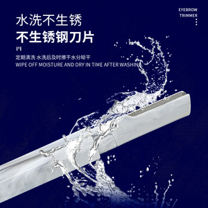 Xirui Marble Pattern Double-Ended Stainless Steel Eyebrow Trimmer, Suitable for Beginners, Micro-<b>Range</b> Eyebrow Shaver, Custom - Product Image 5