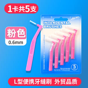 Palillos de Dientes con Logotipo Personalizado, Estilo Inglés, para Limpieza Bucal, con Cepillos Interdentales en Forma de L-7 en Blister - Product Image 6