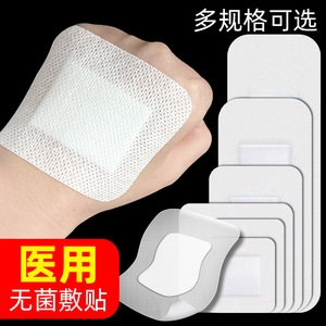 Apósito médico estéril de gran tamaño para heridas, impermeable y transpirable, apósito para heridas, vendaje adhesivo, cinta para senos - Product Image 3