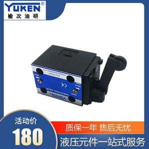 Vanne directionnelle à came YUKEN DCG-01-2B2-40, nouvelle vanne de sécurité hydraulique à solénoïde DC-G02-B2S-20-T - Product Image 2