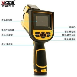 กล้องถ่ายภาพความร้อนอินฟราเรด Victor VC360 ความแม่นยำสูง สำหรับใช้งานในอุตสาหกรรม - Product Image 3