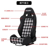 Erschwingliche Recaro Sportster CS Rennsitze, Anpassbarer Universeller Sportlicher Stil, Geeignet für die Meisten Automodelle