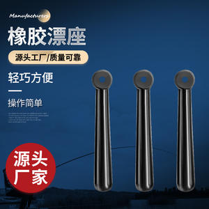 Siège flottant en caoutchouc de qualité supérieure, profil en T, accessoire de pêche en rivière durable, matériel de pêche en plein air, fabriqué en Chine - Product Image 4