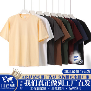 เสื้อยืดสีพื้น ผ้าฝ้ายเนื้อหนา สวมใส่สบาย ทรงโอเวอร์ไซส์ ใส่ได้ทั้งชายและหญิง - Product Image 5