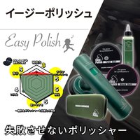 Offre Spéciale NAGARA CARWASH P15 Japon – Kit de Polissage Automobile Sans Fil de Haute Qualité, Ponceuse et Polisseuse Facile à Utiliser