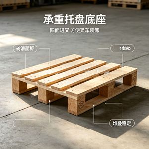 ลังไม้อัดหนา 12 มม. โครงสร้างเสริมแรง สำหรับบรรจุภัณฑ์ส่งออกและจัดเก็บ - Product Image 3