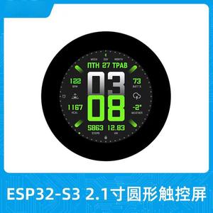 <span class=keywords><strong>ESP32</strong></span> S3 papan pengembangan layar sentuh melingkar, antarmuka RGB <span class=keywords><strong>I2C</strong></span> 2.1 inci, On-Board Sensor Bluetooth WiFi - Product Image 4