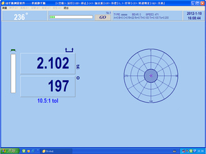 Đơn vị đo 2025 + phụ kiện máy cân bằng. - Product Image 4