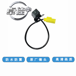 Caméra de recul Zj pour Kia Sportage 95750-3W100, étanche, avec support de fixation à objectif unique - Product Image 4
