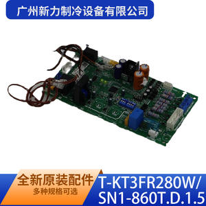 Tarjeta de Control T-KT3FR280W SN1-860T.D.1.5 para Unidad Exterior de Aire Acondicionado de Guangzhou Xinli Refrigeration Equipment Co Ltd - Product Image 3