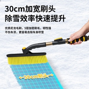 Nhà máy trực tiếp bán đa chức năng Frost Tuyết <span class=keywords><strong>ICE</strong></span> <span class=keywords><strong>scraper</strong></span> bàn chải - Product Image 2