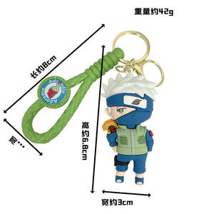 Venta al por mayor creativo Japón dibujos animados 3D Uzumaki Pvc figuritas llaveros mochilas coche colgantes llavero para Anime amantes regalos - Product Image 6