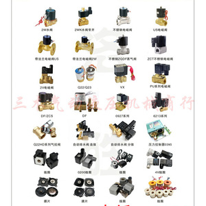 Vanne solénoïde électrique à double commande à trois positions et cinq voies Xinyang 4V330C 10 mm pour systèmes hydrauliques - Product Image 2