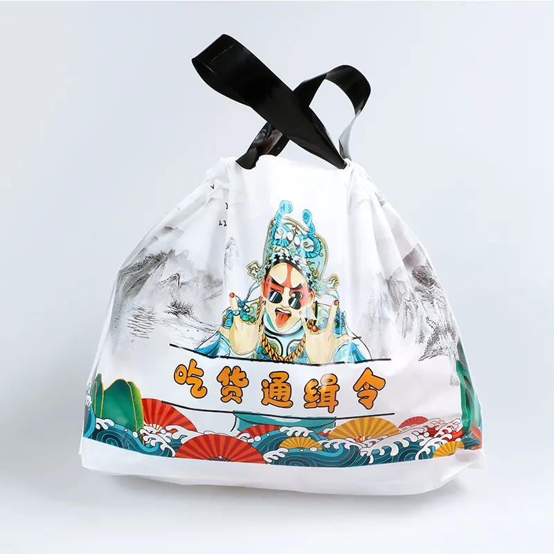 Custom Logo Takeaway Bag Fast Food Drawstring Tote Bag Plastic Laminated Drawstring Pocket Shopping Promotion Bag