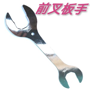 Bicycle Headset Cup Wrench <b>Spanner</b> 09mm Iron <b>Tool</b> For Bottom Bracket Removal Fork Repair - Product Image 3