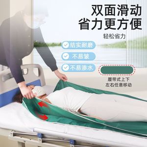 Drap coulissant pour personnes âgées alitées, en polyester, double revêtement, pour un déplacement fluide et assisté - Product Image 5